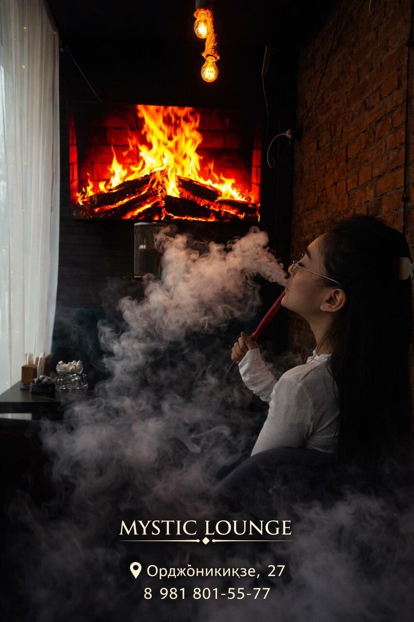 Вечер в Mystic Lounge